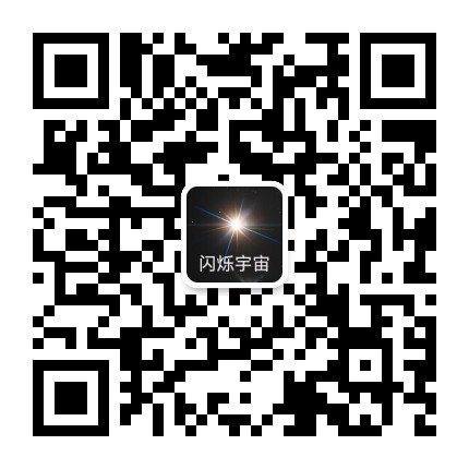 闪烁宇宙二维码